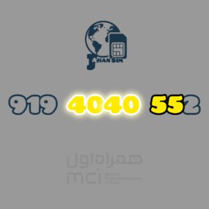 09194040552