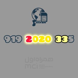 09192020335
