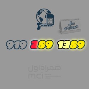 9192891389