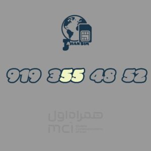 919.355.48.52